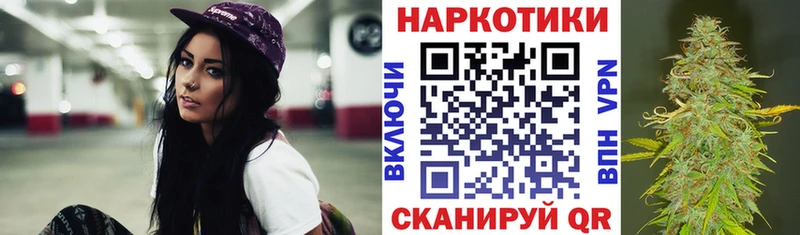 Купить наркотики Болохово Конопля  КОКАИН  СК  Меф  Экстази  Гашиш 
