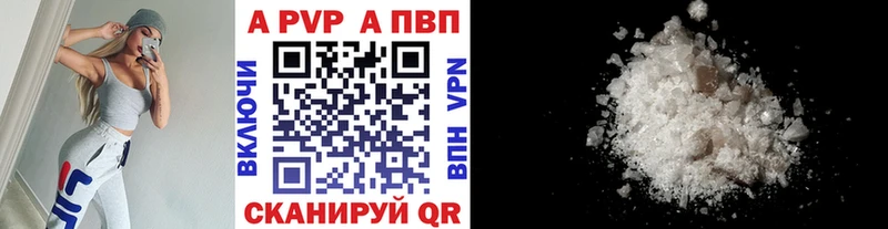 продажа наркотиков  Болохово  Alfa_PVP СК 