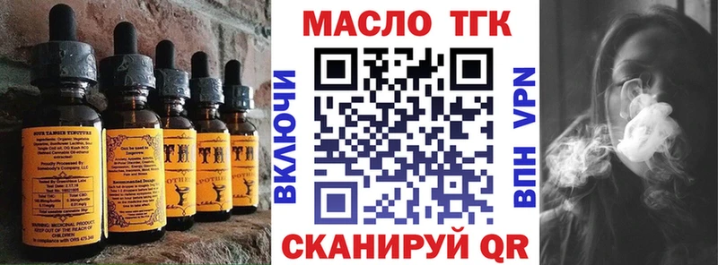 Еда ТГК конопля  Болохово 