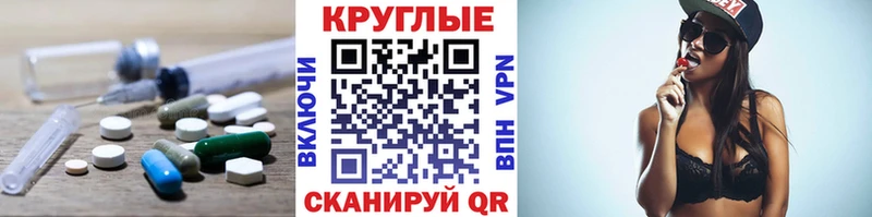 что такое   Болохово  ЭКСТАЗИ XTC 