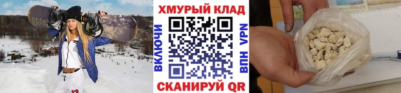omg вход  Болохово  Героин Heroin 