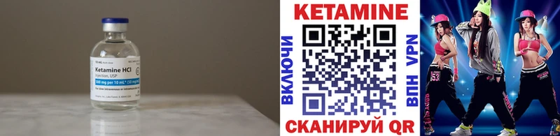 сколько стоит  Болохово  КЕТАМИН VHQ 