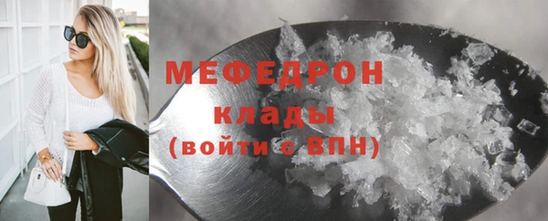 кокаин премиум Абдулино
