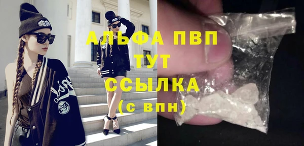 альфа пвп VHQ Алексин