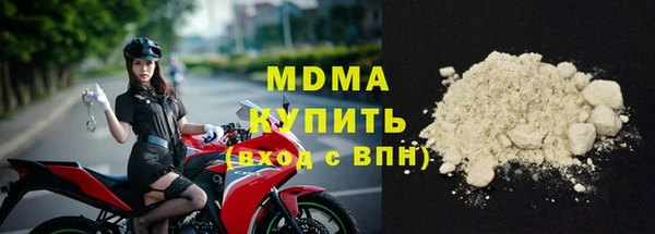 марки lsd Абаза