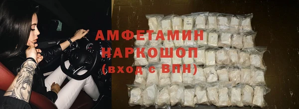 альфа пвп VHQ Алексин
