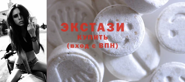 мяу мяу кристалл Абинск