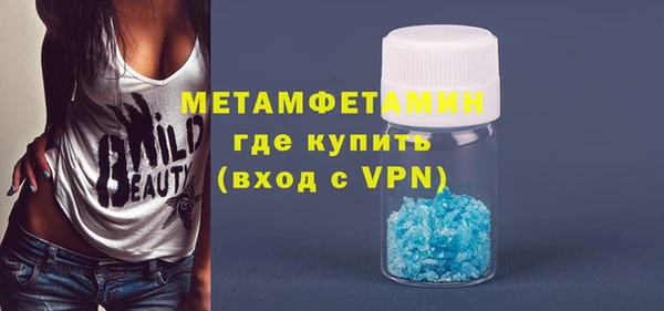 альфа пвп VHQ Алексин