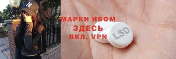 прущий лед Алексеевка