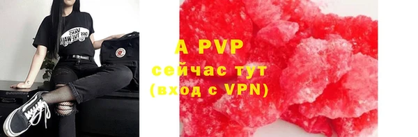 марки lsd Абаза