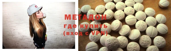 мяу мяу кристалл Абинск