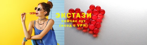 кокаин премиум Абдулино