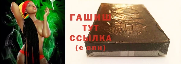 кокаин премиум Абдулино