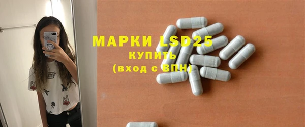 прущий лед Алексеевка