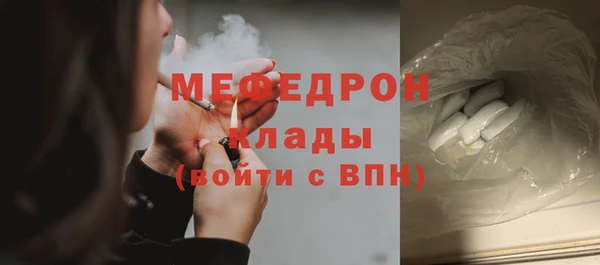 кокаин премиум Абдулино