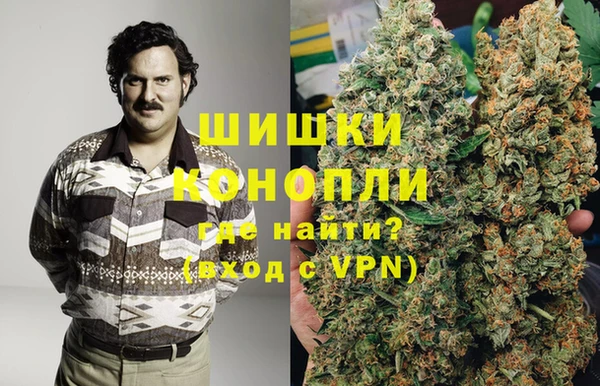 мяу мяу кристалл Абинск