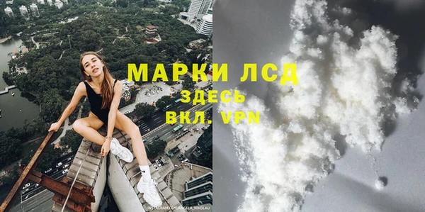 кокаин премиум Абдулино