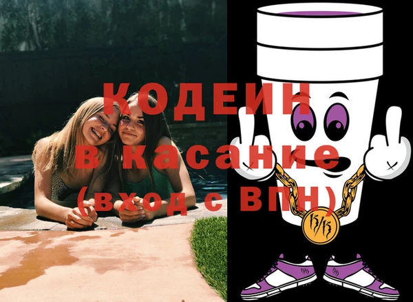 марки lsd Абаза