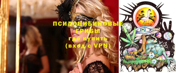 альфа пвп VHQ Алексин