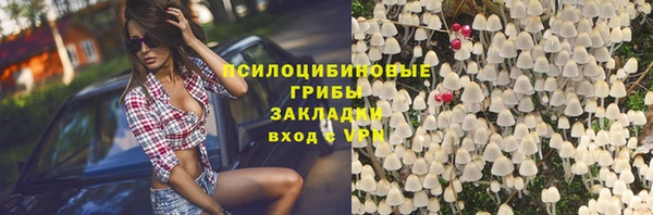 альфа пвп VHQ Алексин