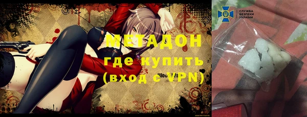 кокаин премиум Абдулино