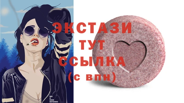 альфа пвп VHQ Алексин