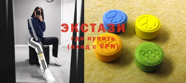 марки lsd Абаза