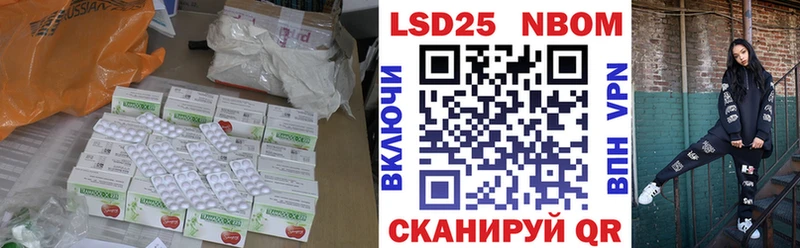 LSD-25 экстази кислота  Болохово 