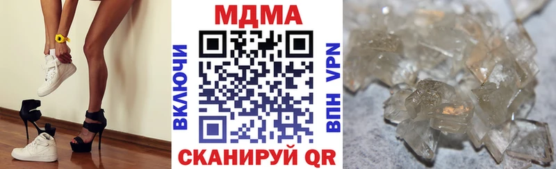 МДМА VHQ  дарнет шоп  Болохово 