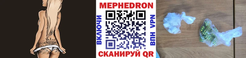 площадка клад  дарнет шоп  Болохово  МЕФ мяу мяу 