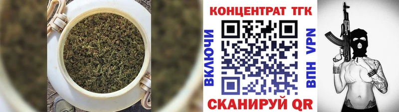 Дистиллят ТГК жижа  blacksprut как войти  Болохово 
